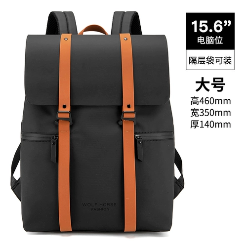 Вместительный и большой ноутбук для путешествий, школьный рюкзак для школьников, сумка через плечо, бизнес-версия, европейский стиль, подходит для студента