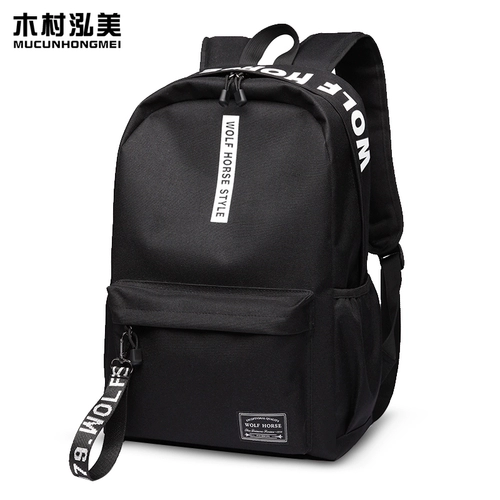 Вместительный и большой школьный рюкзак для школьников, сумка через плечо, ноутбук, сумка для путешествий, в корейском стиле, для средней школы, простой и элегантный дизайн