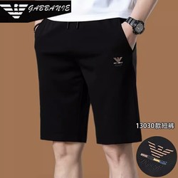 Summer 25 New arrival Fashion Trendy Casual shorts Men's Leisure Sports Youth Thin Ice Silk Quick Dry Half Length Medium Pants