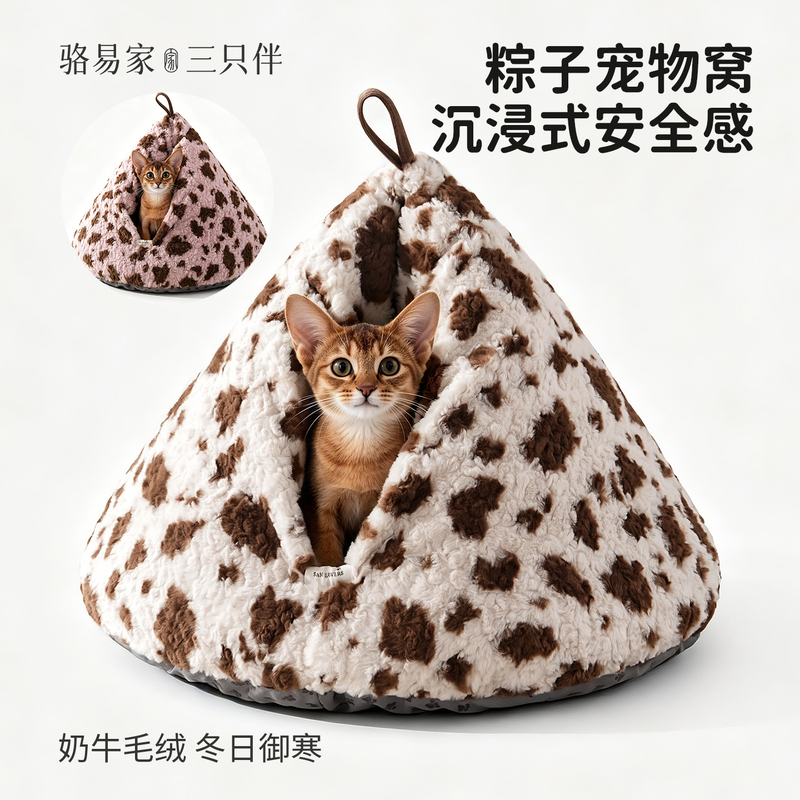Chicken Butt Cat House Winter Thickened 2026 New Model Cat House Enclosed Safe Cat Shelter Detachable and Washable for Kittens