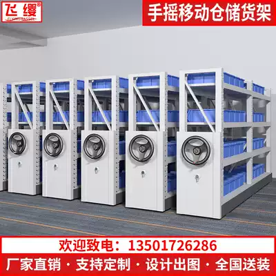 Heavy-duty warehouse storage shelves in mobile shelves, hand-cranked dense shelves each layer bearing 300KG