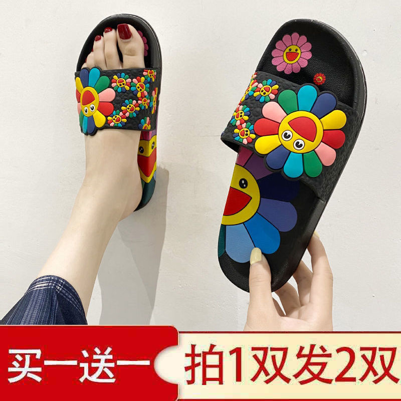 Shoes for a sandals lady outside the summer wear cute sun flower net in household anti-skating bathroom