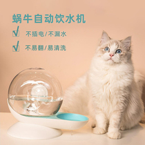 Kitty Water Dispenser Flow Unplugged Automatic Cycle Filter Feeding Water Drinking Water Theiner Dog Water Bowl Pet Drinking Water