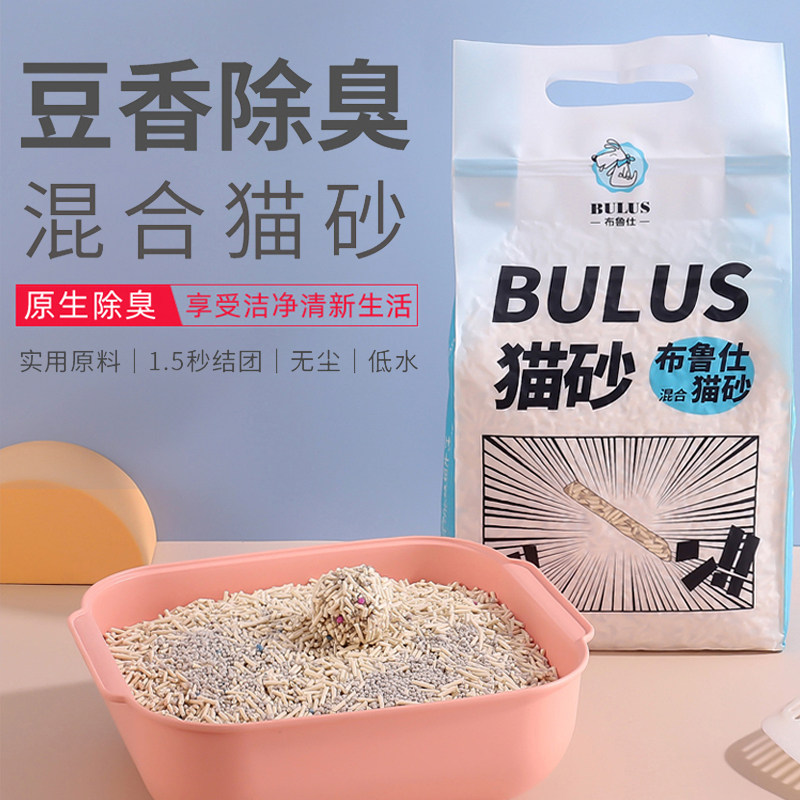 Brussee tofu cat sand to taste dust-free deodorant mixed cat sand into juvenile kitty items can flush the toilet 2 4KG
