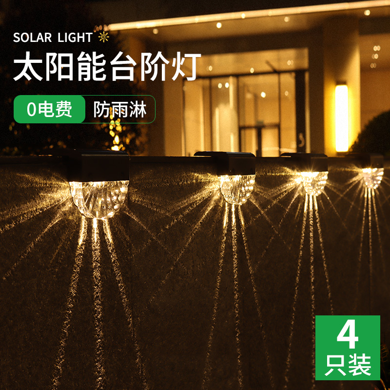 Solar Outdoor Lamp Courtyard Balcony Arrangement Decorated Wall Wall Lamp Waterproof Courtyard Lamp Home Decorative Lamp Garden