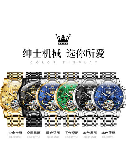 瑞士正品牌官方旗舰店全自动机械表商务男士手表男款名表男表十大