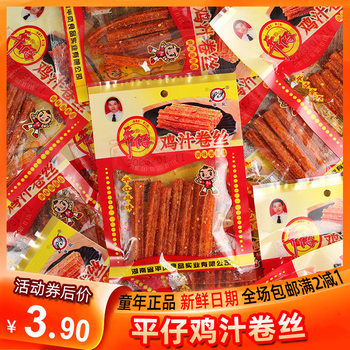 Pingfeng Pingzai Chicken Juice Rolled Noodles Classic Spicy Snacks Casual Snacks Spicy Strips 8090 Childhood Nostalgic Snacks