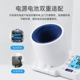 Электронный точный автоматический ростомер для домашнего использования, полностью автоматический