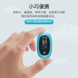 Кровяные кислородные пальцы для крови в крови относятся к зажиманию пульс кровопролитие детектора насыщения кислородом в крови -кислороде.