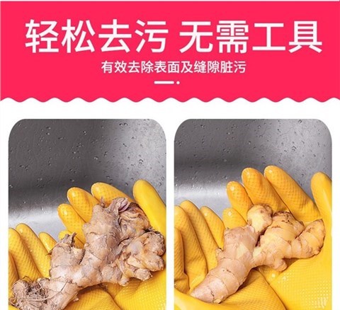 加厚牛筋洗碗手套防水乳胶橡胶皮家务耐磨劳