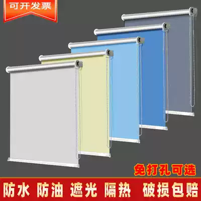 Light block artifact bedroom roller curtain curtain non-hole rolling shade kitchen powder room bedroom bathroom lift-