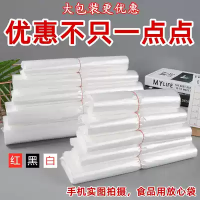 Plastic bags by Jin batch thin thick white plastic bags wholesale plastic bags handbags vest bags food bags packing