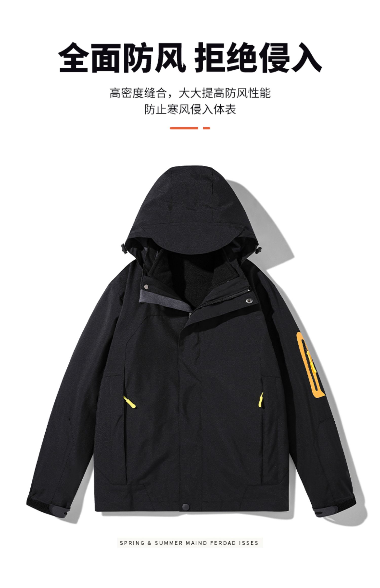 防风防水耐寒，T-RIDG 男女 冬季三合一可拆卸加绒加厚冲锋衣 59.9元包邮 值值值-买手聚集的地方