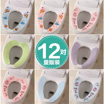 12 Horse bucket pad adhesive toilet cover Household disposable waterproof sticker toilet pad four seasons and winter universal cushion