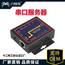 TXIC RS232 serial port server RS232 to Ethernet port TCP IP networking communication equipment with management