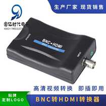 BNC to HDMI high-definition converter monitoring coaxial to HDMI display 1080P 720P video conversion