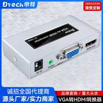 Dite VGA to HDMI converter VGA to HDMI high-definition converter with audio VGA to HDMI conversion