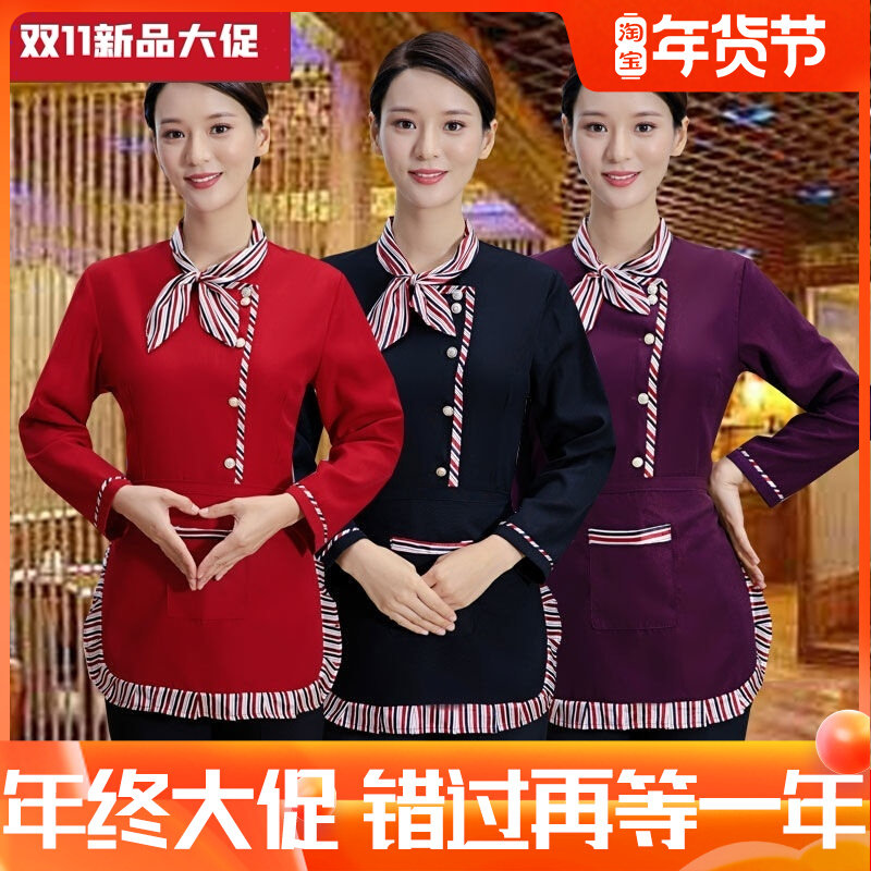 Hotel Chinese Restaurant Hotel Waiter Work Clothes Female Catering Autumn and Winter Fashion Thickened Long Sleeve Hot Pot Shop Men's Wear