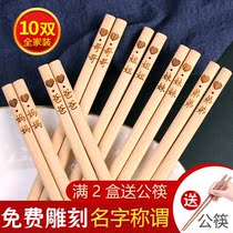 A family of 3 family classification chopsticks custom lettering private custom lettering special grandparents one person chopsticks