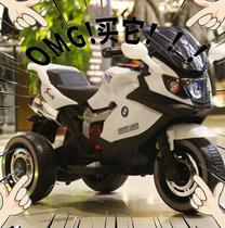 New childrens electric motorcycle two-wheel drive can sit people rechargeable bottle boy remote control toy 1-3-6 years old tricycle