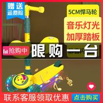 The childrens scooter can be ridden and can be ridden 6 years old and over 3-in-1-2 years old baby girl princess yo-yo