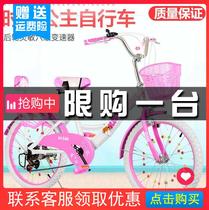 Childrens bicycle 10-year-old princess model 8-12 years old middle and old children 18 20 22 inch bicycle for primary school students
