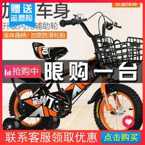 Childrens bicycle 2-3-4-5-6-7-8 years old bicycle boy girl elementary school girl princess medium and large baby car