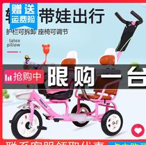 Kids Double Trike Light Pedal Small Bike Kids 1-2-3 Years Old Baby Pusher Bike