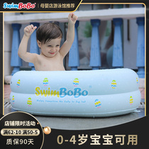 Swimbobo Baby tub Baby paddling pool Childrens bath tub Newborn baby bath artifact can sit and lie