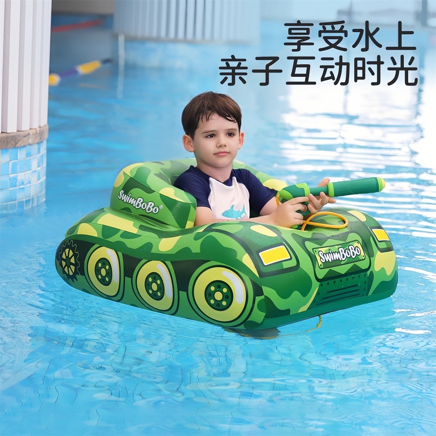 Детское кольцо для плавания SWIMBOBO, кольцо для сидения, надувная лодка, бассейн, плавающий резервуар для распыления, водная игрушка, предотвращающая опрокидывание