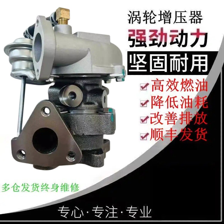 Suitable for Suzuki Water-Cooled Turbocharger Rhb31Cw-Vz21 13900-62D51 13900-62D50 Suitable for Suzuki Water-Cooled Turbocharger Rhb31Cw-Vz21 13900-62D51 13900-62D50
