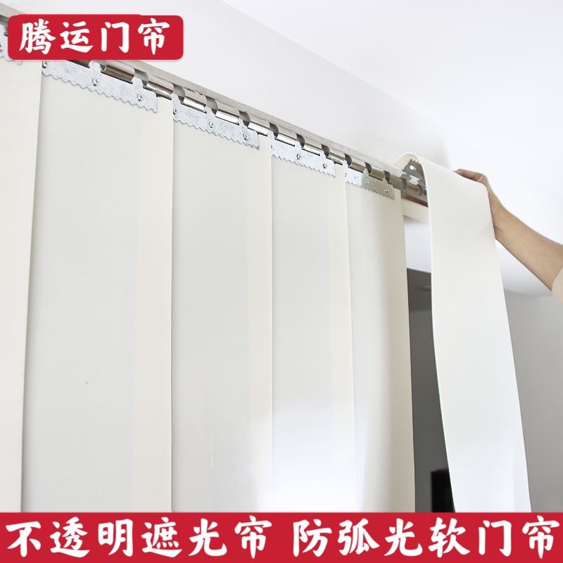 Opaque Air Conditioning Door Curtain Partition Curtain for Home Use, Mosquito-Proof, Anti-Arc Light Hanging Curtain, Plastic Pvc Toilet Blocking Soft Leather Curtain Opaque Air Conditioning Door Curtain Partition Curtain for Home Use, Mosquito-Proof, Anti-Arc Light Hanging Curtain, Plastic Pvc Toilet Blocking Soft Leather Curtain