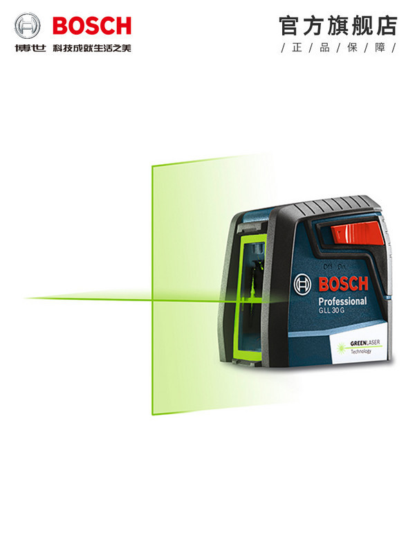 German Japan Import Bosch Bosch Green Light Gradienter GLL 30 G Laser Marker Line Outdoor Indoor