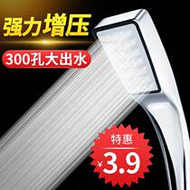 Bathroom Shower Shower Shower Shower Head Toilet Rain. General shower head What to spend Home Hua Sprinkle Sand Head