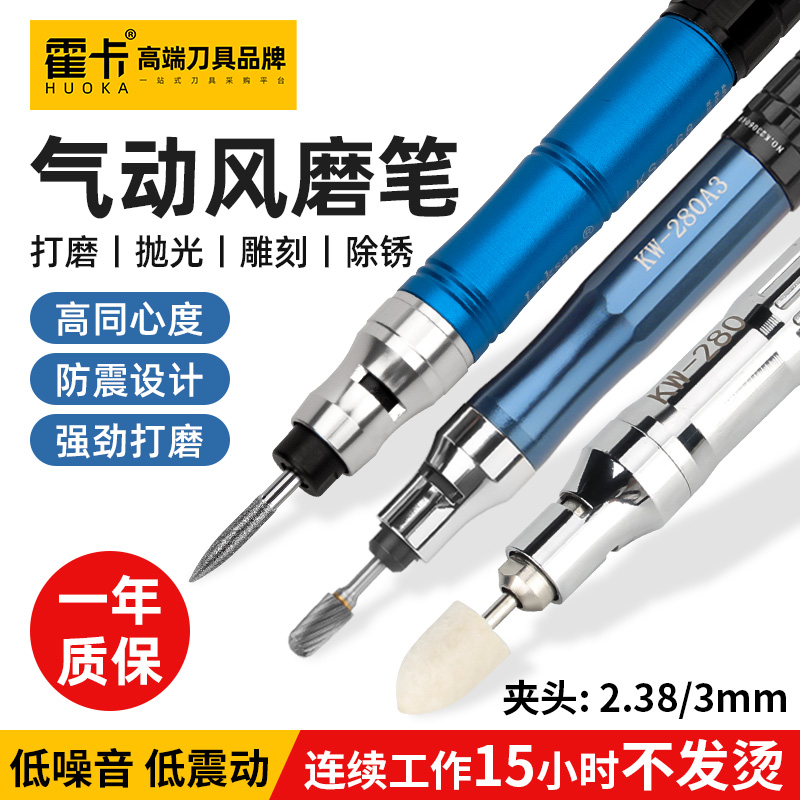 空気圧研削ペン、風力研削ペン、グラインダー、ストレートグラインダー、小型ストレートハンドルの研磨および研削加工品、空気圧ツール