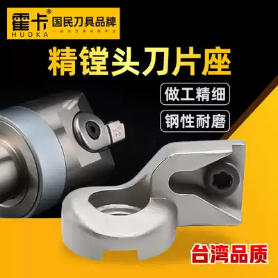 BMB fine boring cutter special blade holder ENH 1 2 3 4 5 6 fine boring head special blade holder TC TP blade