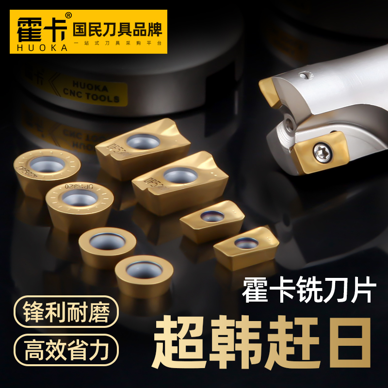 Milling machine knife grain numerical control blade APMT1135 hard alloy 1604 milling cutter sheet fast forward to R0 8 coated milling cutter