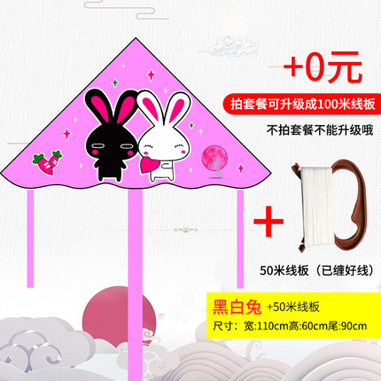 2021年3月4日更新【万能白菜价】的图片 第68张