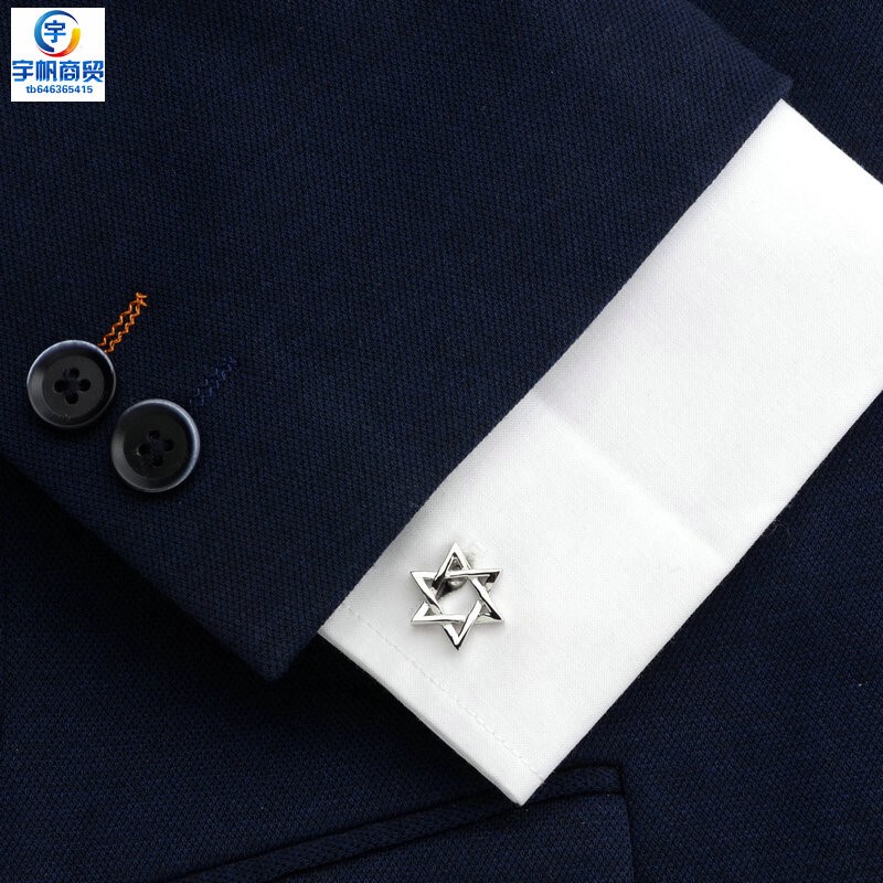Guangdong High-End Clothing Metal Cufflinks, Lucky Silver Hexagonal Star Hollow Cufflinks, French Shirt Cuff Studs
