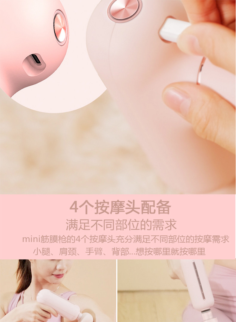Массаж пушка 筋膜枪专业肌肉电动健身放松按摩神器小型迷少女生日礼物礼品mini