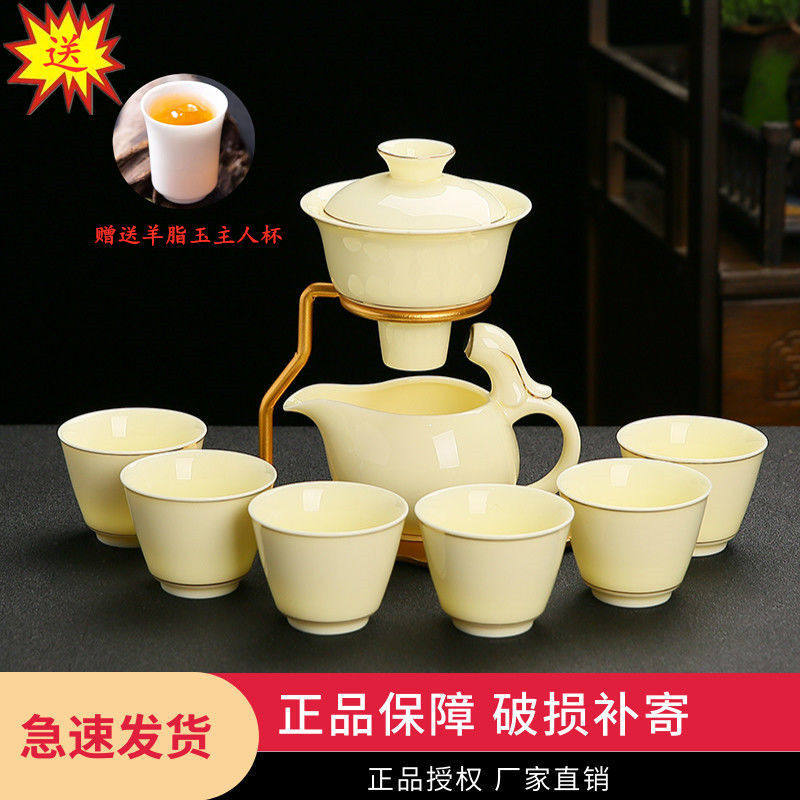 Net red ceramic lazy magnetic suction automatic tea set set anti-scalding home office tea maker teapot teacup kung fu tea