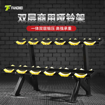 Dumbbell storage rack household double-layer gym vertical 6 pay 10 pay dumbbell shelf professional commercial equipment