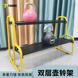 Dumbbell Rack For Home Fitness Equipment Small Storage Rack Multi-layer Dumbbell Kettlebell Sports Goods Storage Rack