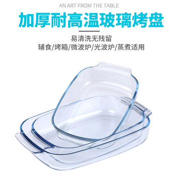 透明提拉米苏托盘器皿专用容器盒子盘网红大玻璃盘子盆专用盒烤盘