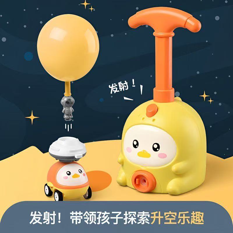 Piggy Air Power Car Launch Pad Flying Balloon Car Tiktok Popular Toy Inflatable for Boys and Girls 3