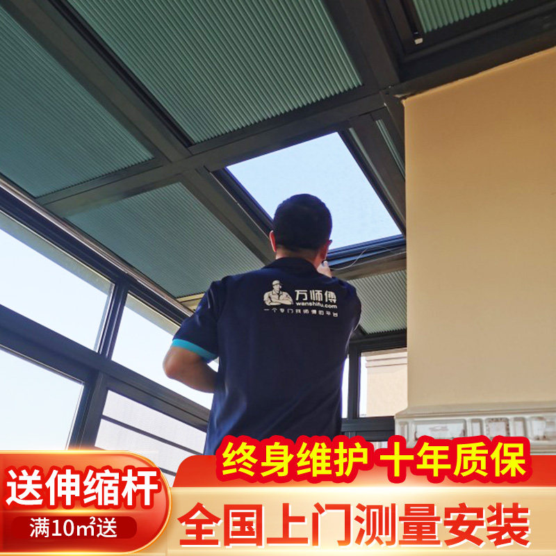 Greenhouse Sun Shading Top Curtain Electric Tianshed Skylight Cellular Thermal Insulation Layer Manual Honeycomb Curtain Glass House Sun Protection Ceiling
