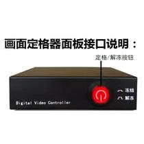 Camera freeze frame Probe frame frame Freeze period Image capture freeze