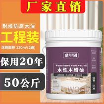 (Direct drop) Interior door paint wooden door door renovation color change transparent paint color change environmentally friendly water-based wood wax oil odorless