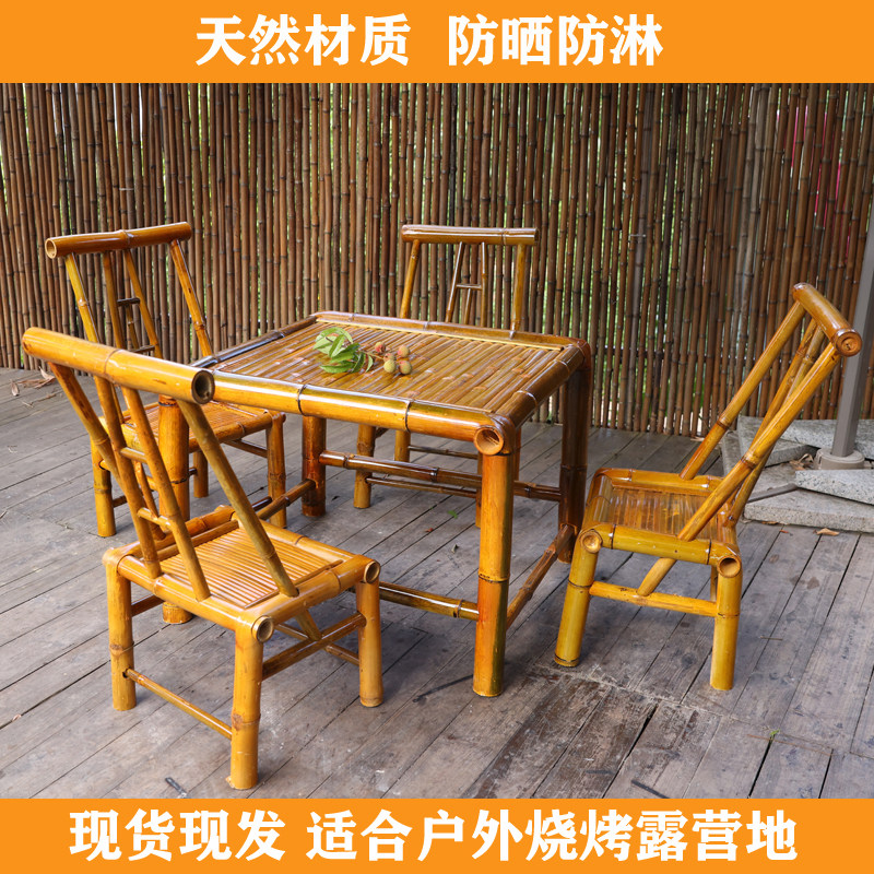 Outdoor Table And Chairs Patio Bamboo Table Bamboo Chair Leisure Camping Ground Table Dining Chair Balcony Bamboo Tea Table Surround Stove Cooking Tea Table-Taobao