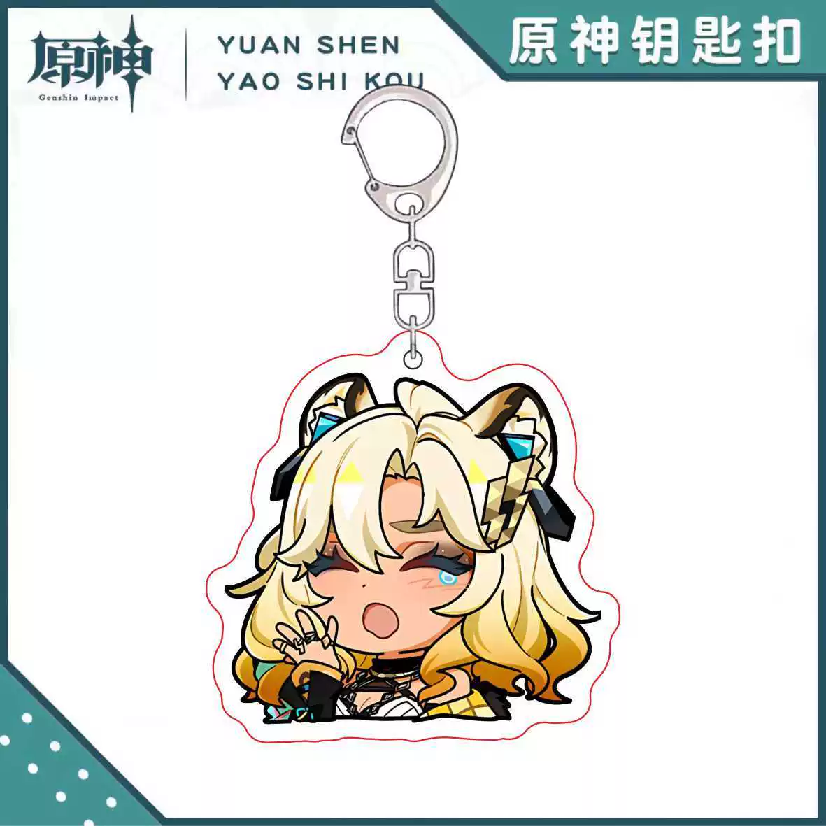 Сейф-брелок капитана на школьной сумке Sitlali Mavica Olorenzaska Guzi